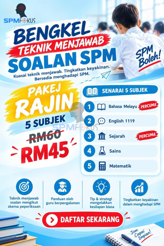 pakej rajin
