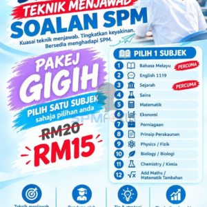pakejgigih