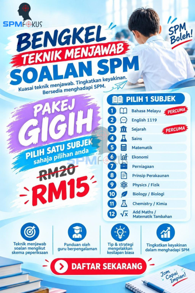 pakejgigih